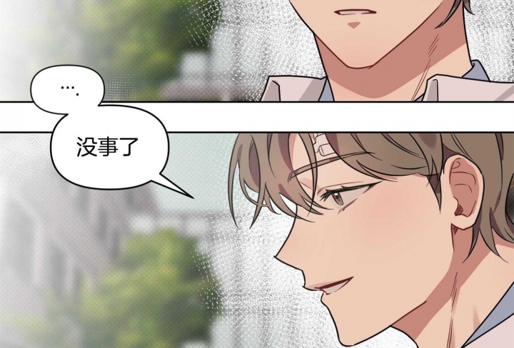 《听到请回答》漫画最新章节第20话免费下拉式在线观看章节第【53】张图片