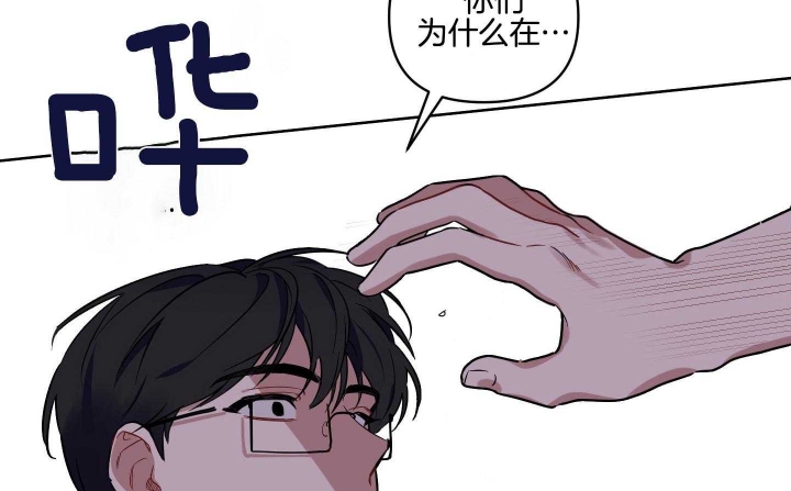 《听到请回答》漫画最新章节第18话免费下拉式在线观看章节第【49】张图片