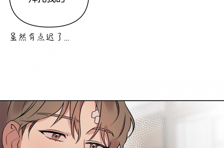 《听到请回答》漫画最新章节第21话免费下拉式在线观看章节第【12】张图片