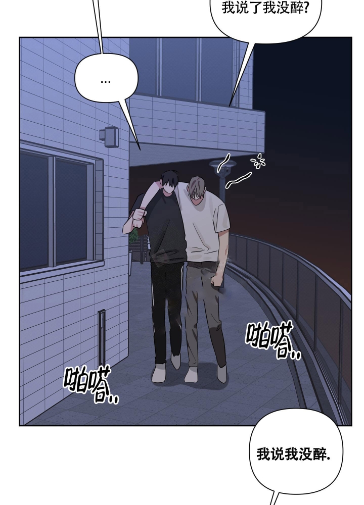 《听到请回答》漫画最新章节第15话免费下拉式在线观看章节第【7】张图片