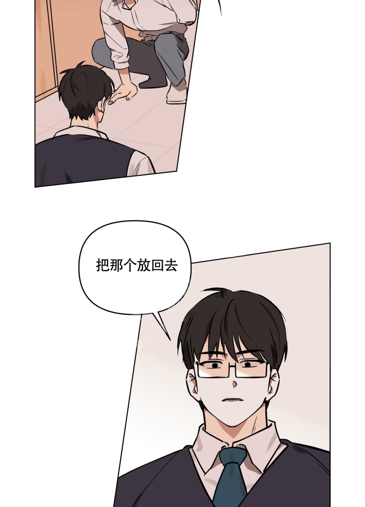 《听到请回答》漫画最新章节第10话免费下拉式在线观看章节第【3】张图片