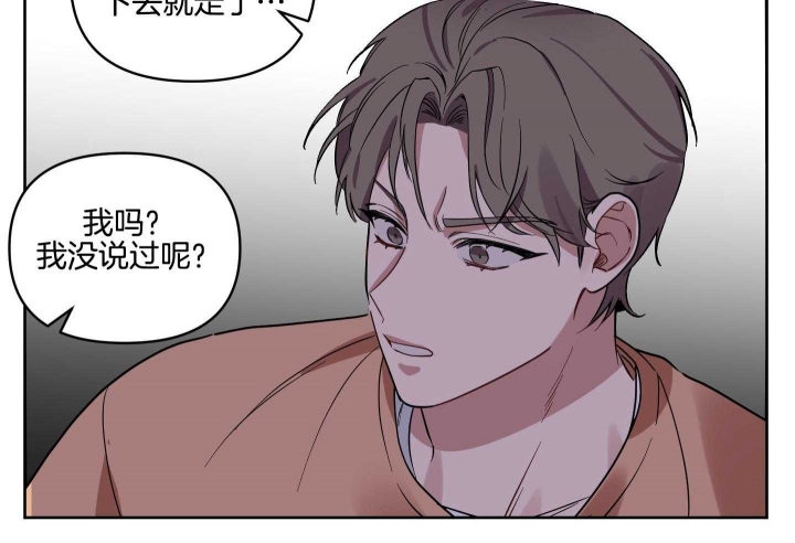 《听到请回答》漫画最新章节第19话免费下拉式在线观看章节第【10】张图片