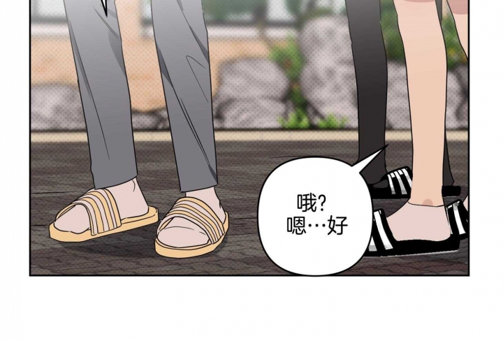 《听到请回答》漫画最新章节第20话免费下拉式在线观看章节第【55】张图片