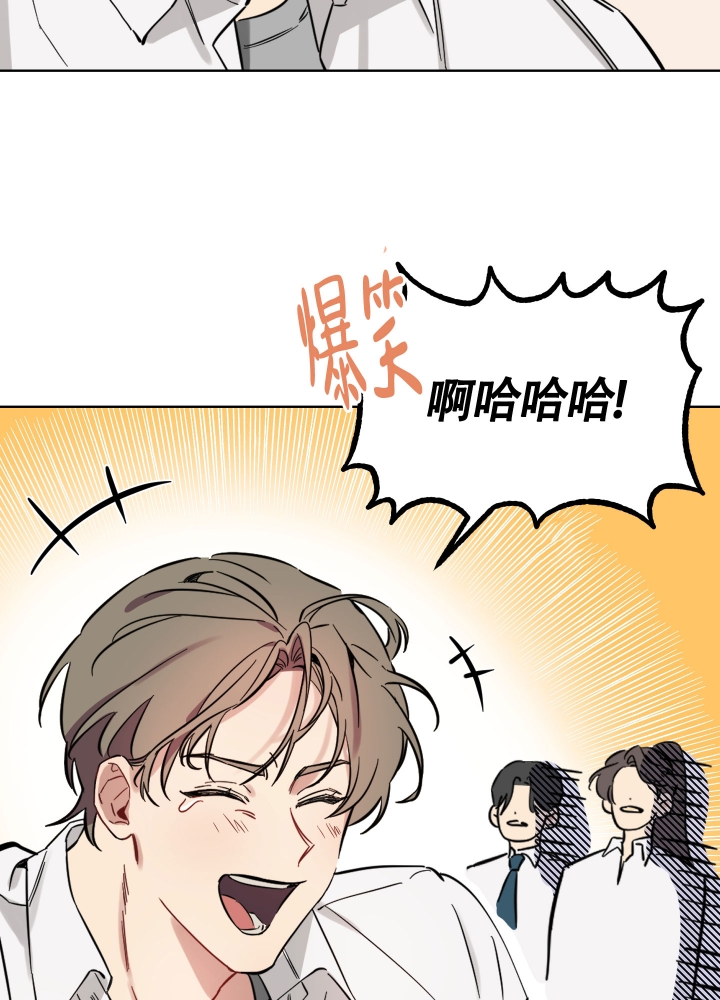 《听到请回答》漫画最新章节第2话免费下拉式在线观看章节第【25】张图片