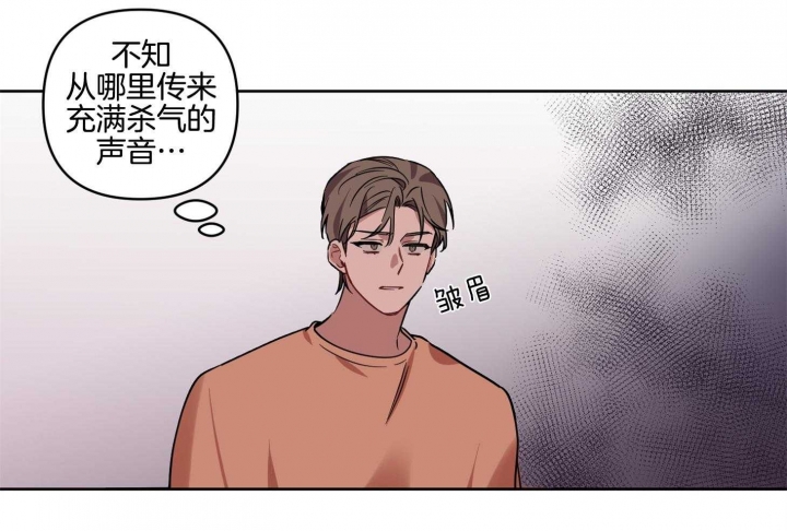 《听到请回答》漫画最新章节第18话免费下拉式在线观看章节第【30】张图片