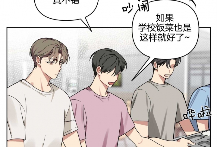 《听到请回答》漫画最新章节第17话免费下拉式在线观看章节第【3】张图片