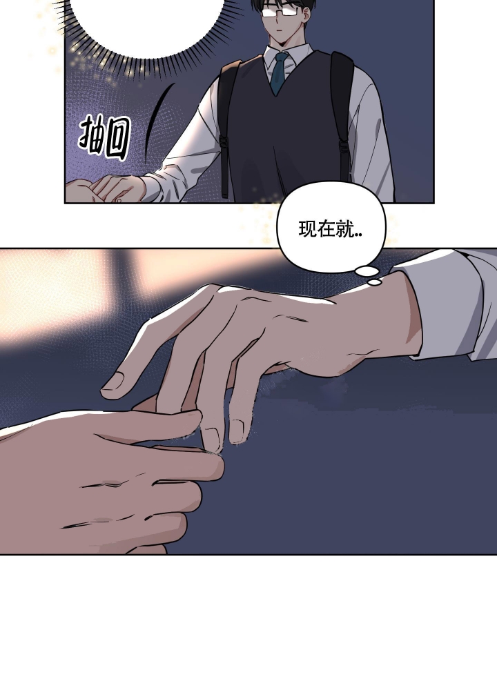 《听到请回答》漫画最新章节第11话免费下拉式在线观看章节第【9】张图片