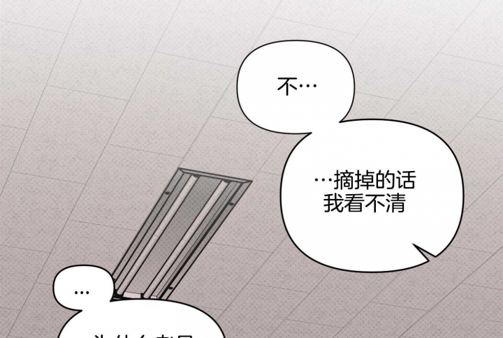 《听到请回答》漫画最新章节第24话免费下拉式在线观看章节第【51】张图片