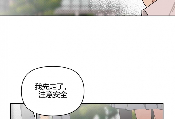 《听到请回答》漫画最新章节第20话免费下拉式在线观看章节第【54】张图片