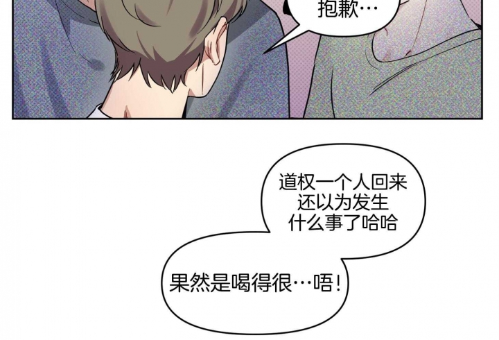 《听到请回答》漫画最新章节第17话免费下拉式在线观看章节第【14】张图片