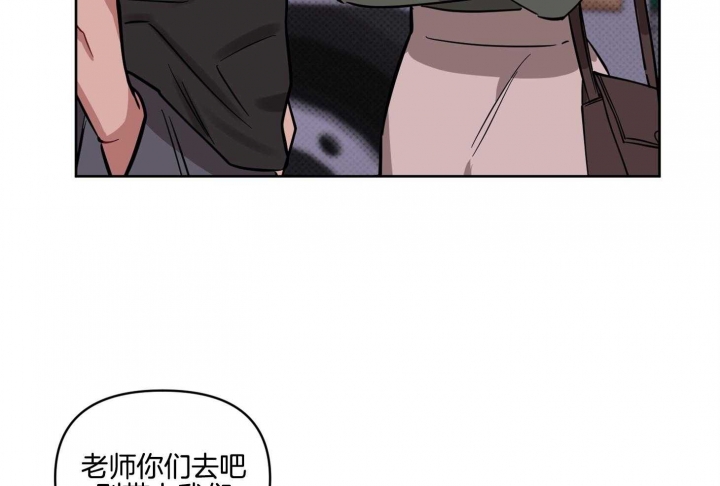 《听到请回答》漫画最新章节第18话免费下拉式在线观看章节第【23】张图片