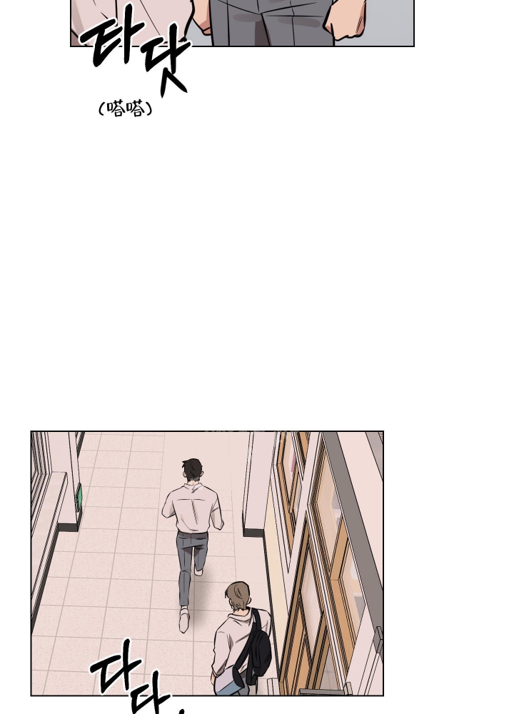 《听到请回答》漫画最新章节第10话免费下拉式在线观看章节第【16】张图片