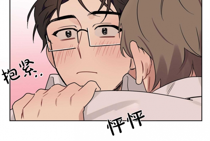 《听到请回答》漫画最新章节第24话免费下拉式在线观看章节第【43】张图片