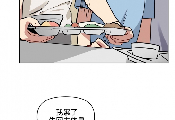 《听到请回答》漫画最新章节第17话免费下拉式在线观看章节第【35】张图片