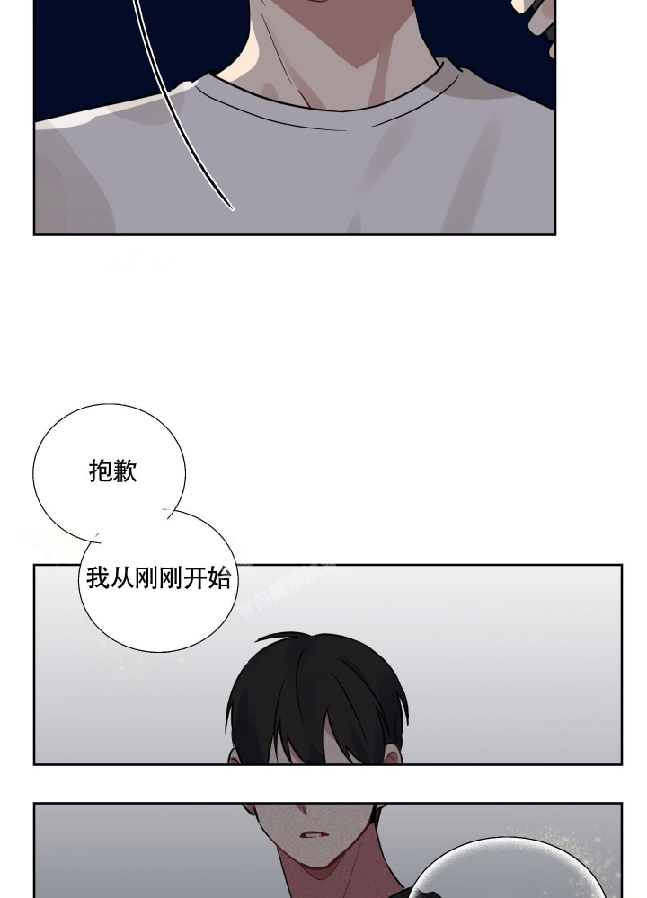 《听到请回答》漫画最新章节第16话免费下拉式在线观看章节第【17】张图片