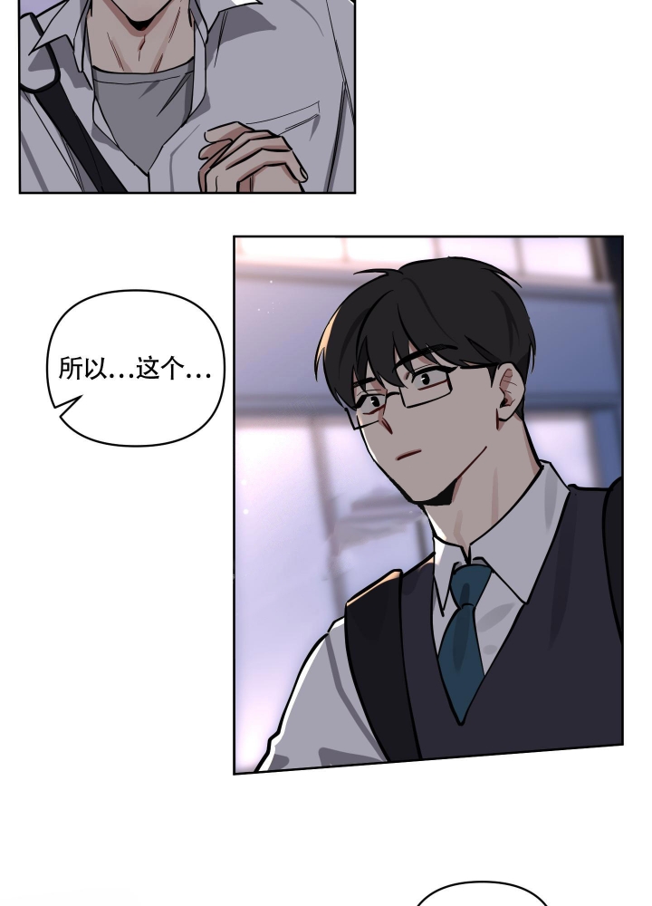 《听到请回答》漫画最新章节第11话免费下拉式在线观看章节第【12】张图片