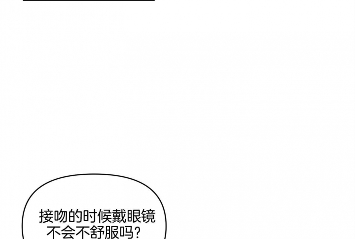 《听到请回答》漫画最新章节第24话免费下拉式在线观看章节第【49】张图片