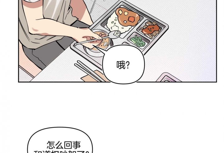 《听到请回答》漫画最新章节第17话免费下拉式在线观看章节第【25】张图片