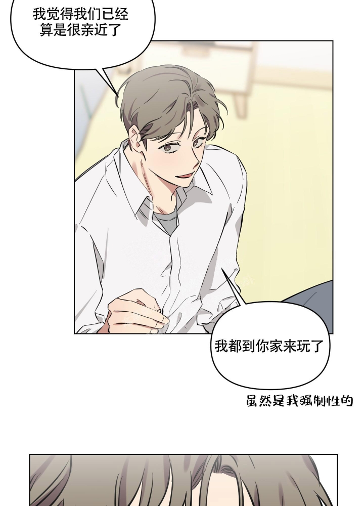 《听到请回答》漫画最新章节第6话免费下拉式在线观看章节第【10】张图片