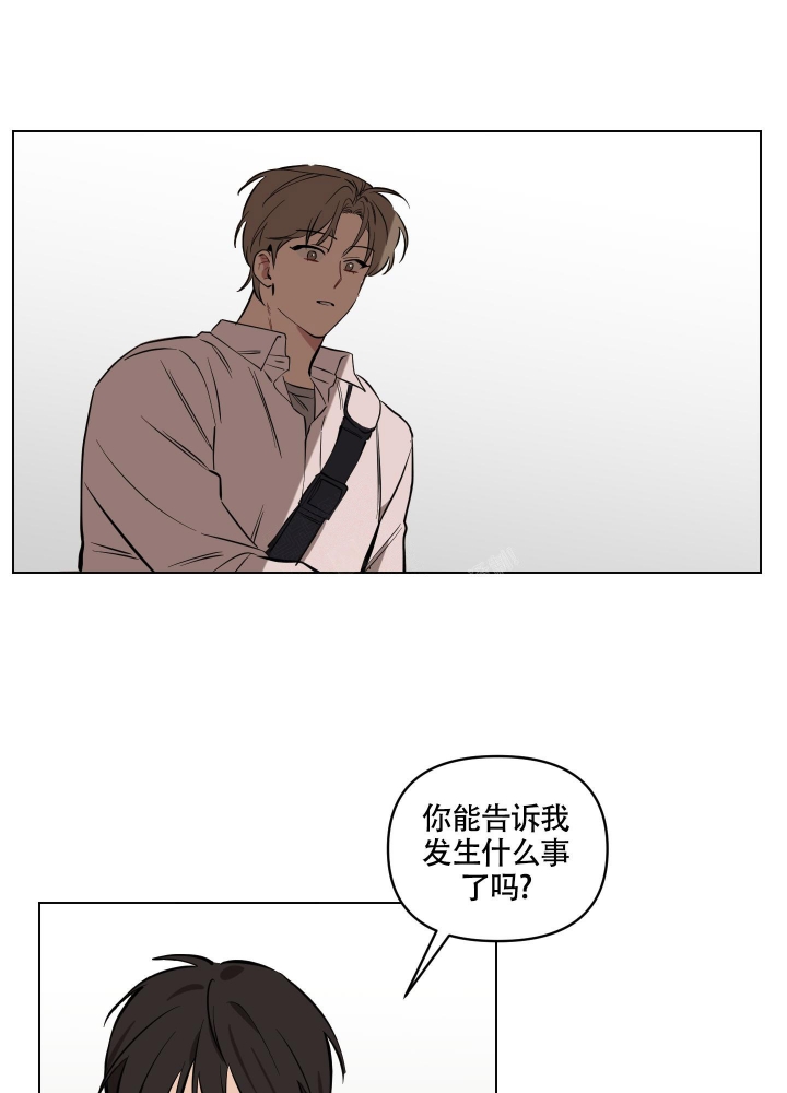 《听到请回答》漫画最新章节第9话免费下拉式在线观看章节第【21】张图片