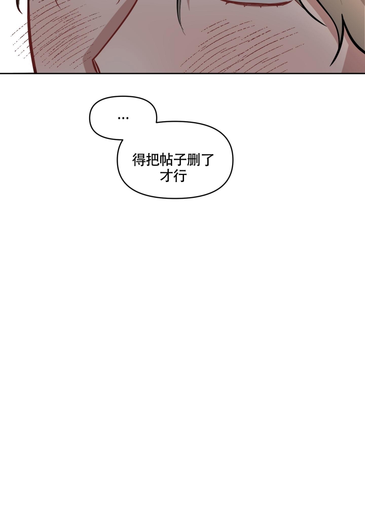 《听到请回答》漫画最新章节第12话免费下拉式在线观看章节第【7】张图片