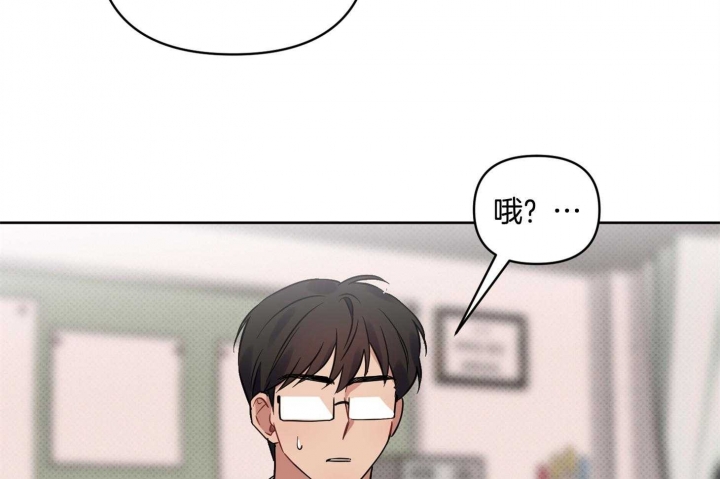 《听到请回答》漫画最新章节第21话免费下拉式在线观看章节第【40】张图片