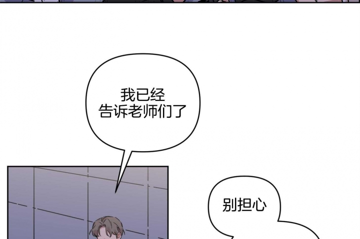 《听到请回答》漫画最新章节第20话免费下拉式在线观看章节第【28】张图片