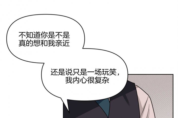 《听到请回答》漫画最新章节第22话免费下拉式在线观看章节第【23】张图片