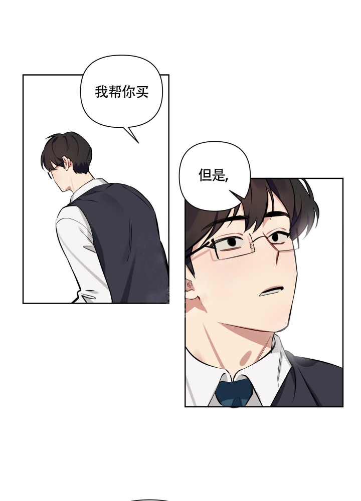 《听到请回答》漫画最新章节第4话免费下拉式在线观看章节第【33】张图片