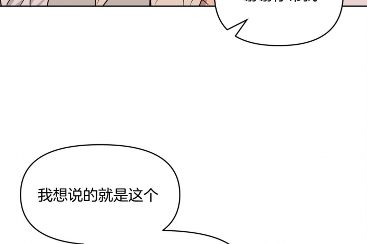 《听到请回答》漫画最新章节第22话免费下拉式在线观看章节第【28】张图片