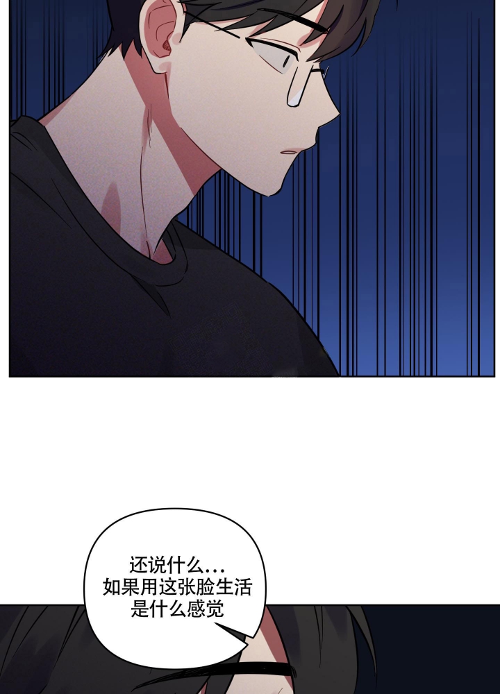 《听到请回答》漫画最新章节第16话免费下拉式在线观看章节第【10】张图片