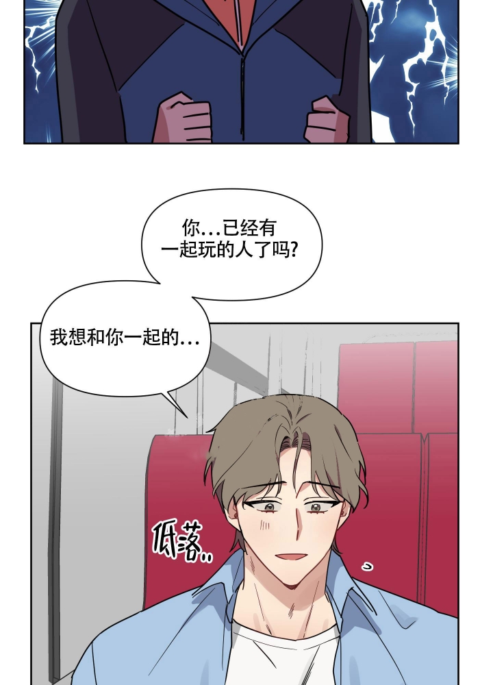 《听到请回答》漫画最新章节第13话免费下拉式在线观看章节第【16】张图片