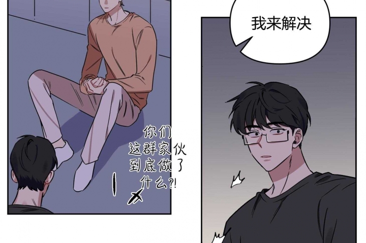 《听到请回答》漫画最新章节第20话免费下拉式在线观看章节第【29】张图片