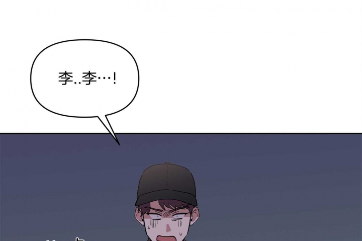 《听到请回答》漫画最新章节第20话免费下拉式在线观看章节第【9】张图片