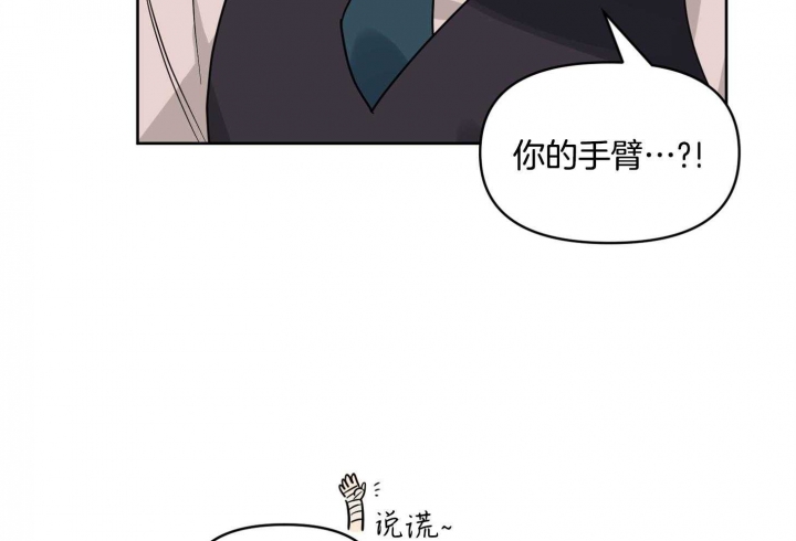 《听到请回答》漫画最新章节第24话免费下拉式在线观看章节第【3】张图片