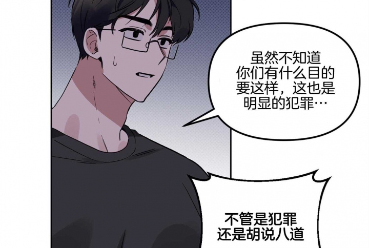 《听到请回答》漫画最新章节第19话免费下拉式在线观看章节第【33】张图片