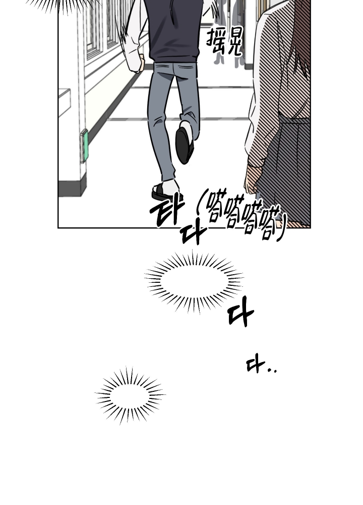 《听到请回答》漫画最新章节第2话免费下拉式在线观看章节第【22】张图片