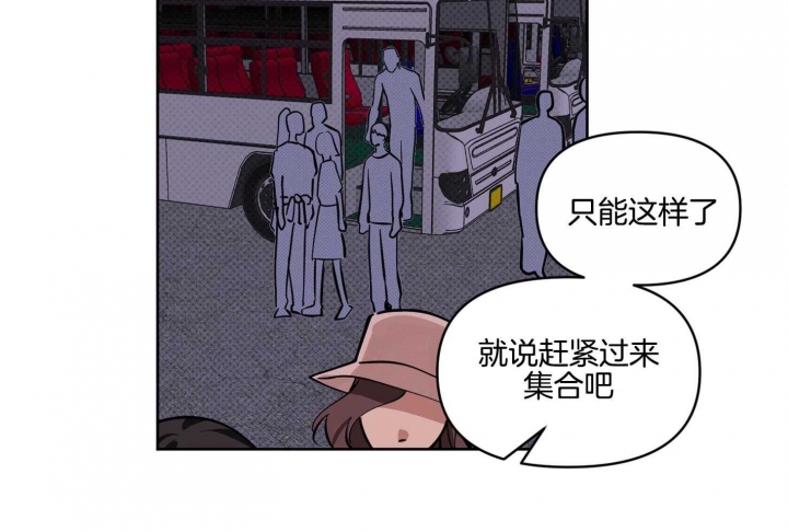 《听到请回答》漫画最新章节第18话免费下拉式在线观看章节第【20】张图片