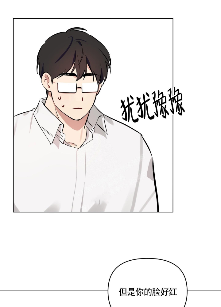 《听到请回答》漫画最新章节第6话免费下拉式在线观看章节第【34】张图片