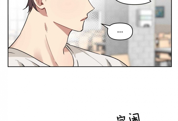 《听到请回答》漫画最新章节第17话免费下拉式在线观看章节第【6】张图片