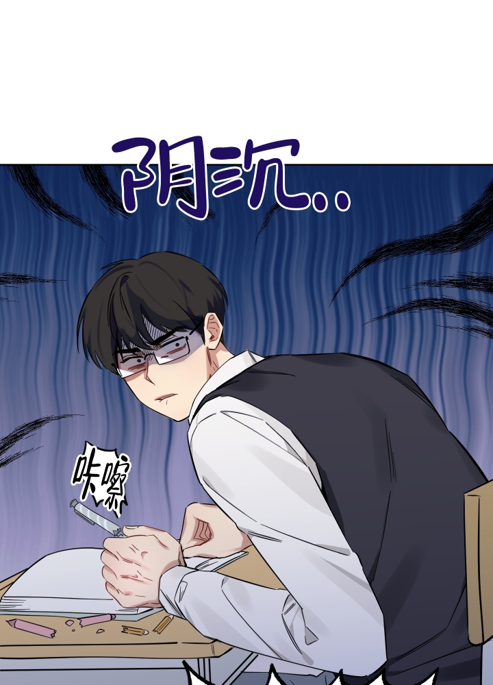 《听到请回答》漫画最新章节第3话免费下拉式在线观看章节第【30】张图片