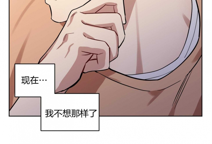 《听到请回答》漫画最新章节第18话免费下拉式在线观看章节第【14】张图片