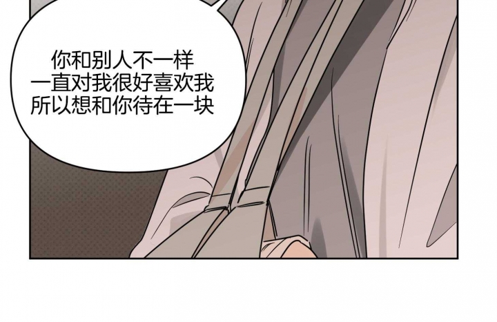 《听到请回答》漫画最新章节第21话免费下拉式在线观看章节第【62】张图片