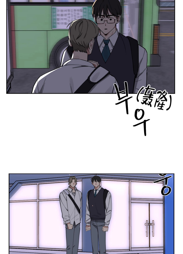 《听到请回答》漫画最新章节第11话免费下拉式在线观看章节第【16】张图片