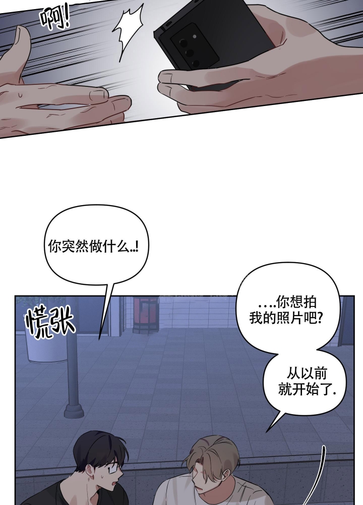 《听到请回答》漫画最新章节第16话免费下拉式在线观看章节第【5】张图片