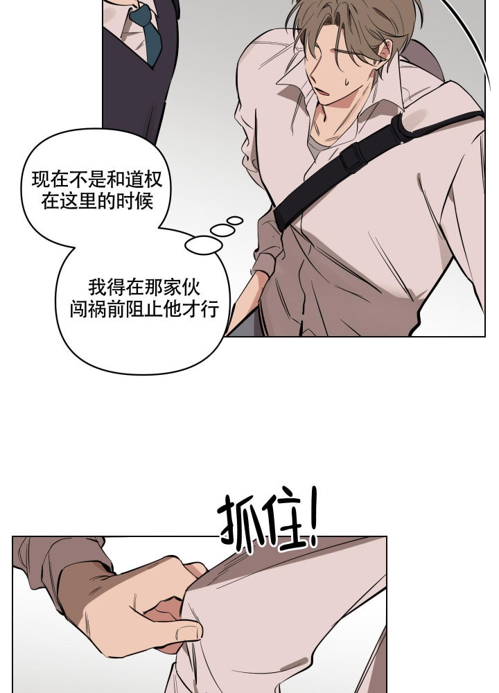 《听到请回答》漫画最新章节第9话免费下拉式在线观看章节第【19】张图片