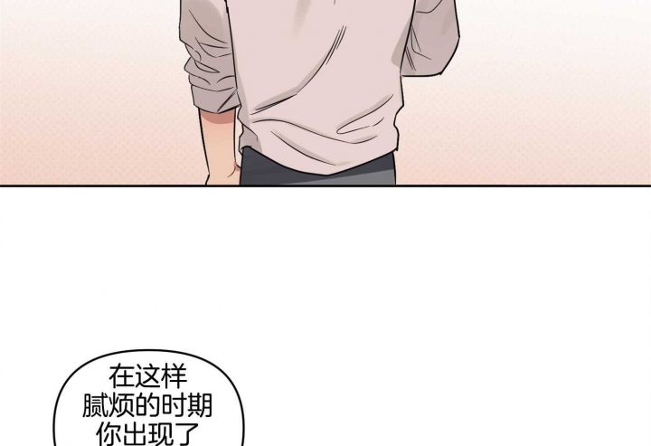 《听到请回答》漫画最新章节第21话免费下拉式在线观看章节第【60】张图片