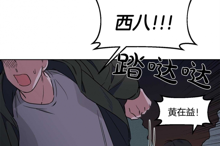 《听到请回答》漫画最新章节第20话免费下拉式在线观看章节第【11】张图片