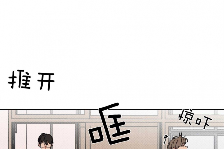 《听到请回答》漫画最新章节第21话免费下拉式在线观看章节第【18】张图片