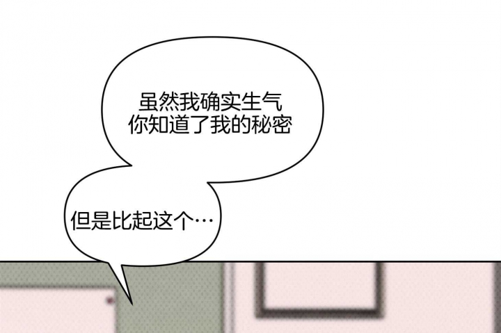 《听到请回答》漫画最新章节第22话免费下拉式在线观看章节第【17】张图片